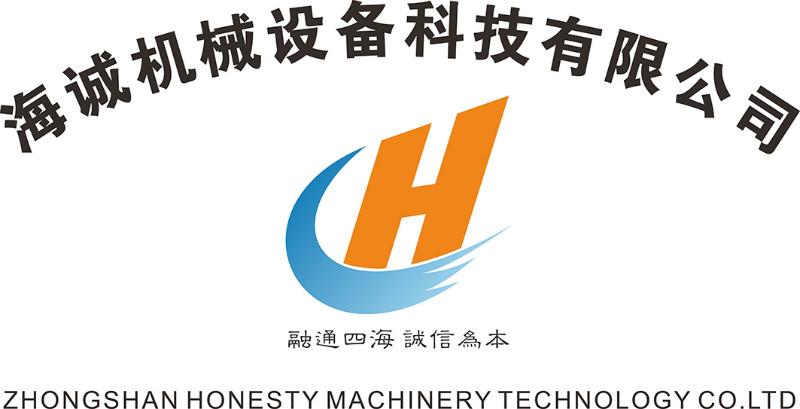 中山市海诚机械设备科技有限公司