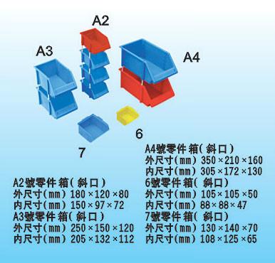 供应公明塑胶周转箱生产厂家，周转箱尺寸，周转箱价格