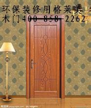 晋州生态门实木门实木复合门烤漆批发