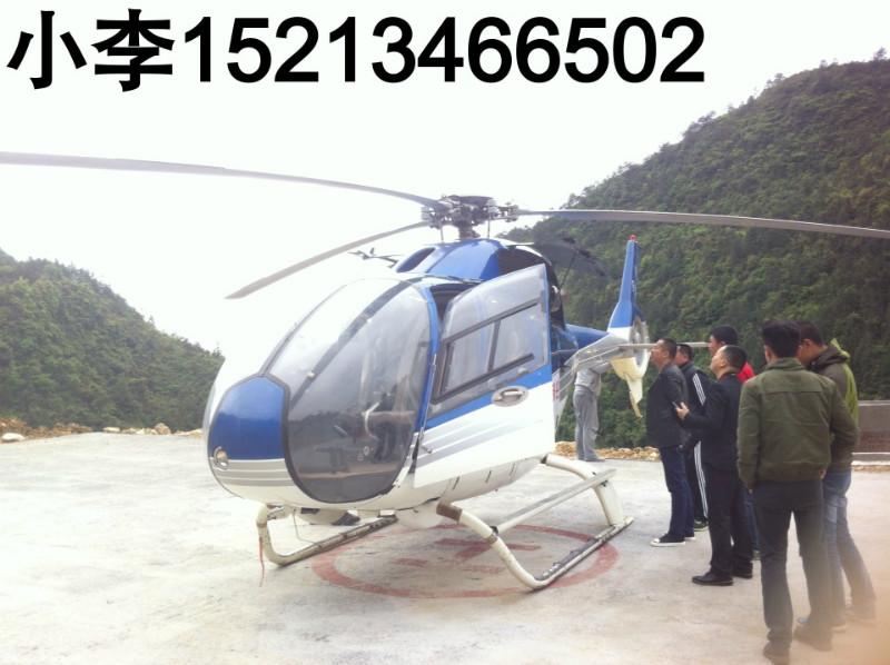 供应四川直升机公司-四川直升机出租-四川直升机厂家图片