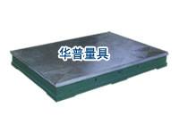 供应用于机械行业工件的华普鑫帝花岗石平板