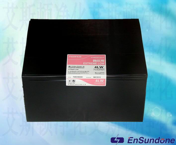 Fujifilm日本富士感压纸代理感压膜价格原装进口