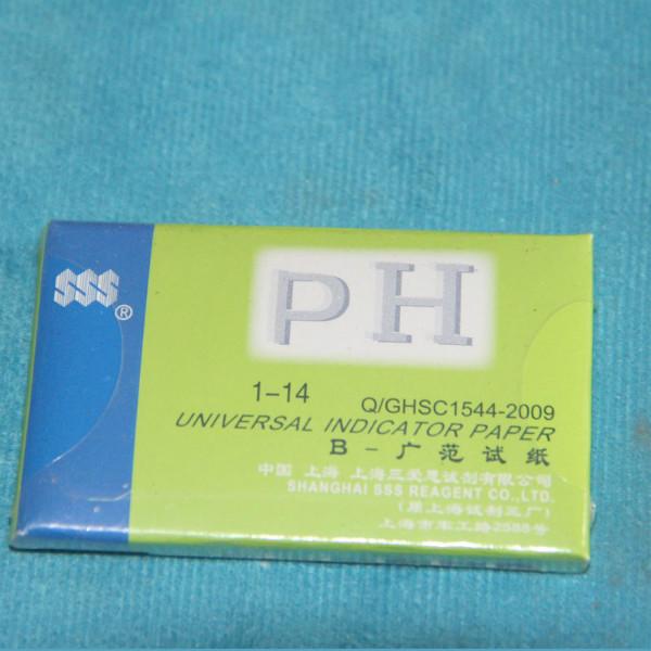供应1-14PH试纸 广泛型 可测试尿液 护肤品酸碱 三爱思广泛试纸