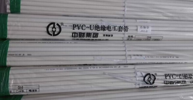 供应PVC埋地电工管#洛阳PVC电力穿线管