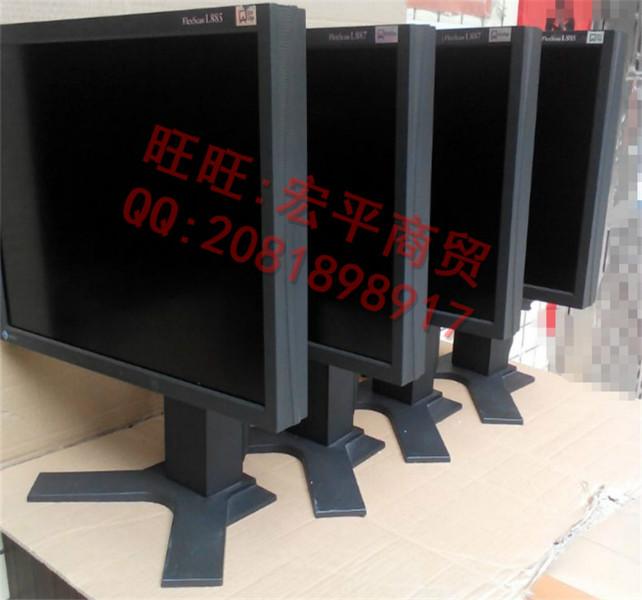 供应EIZO艺卓设计显示器L887/L885.20寸艺卓设计显示器