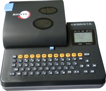 供应标映S650线码编号机 RS-80B套管印字机色带批发