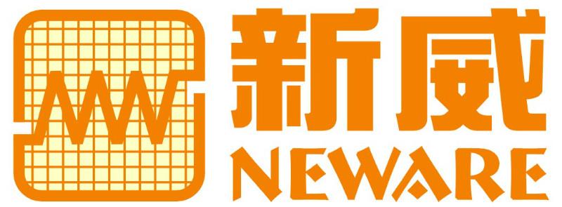 深圳新威尔电子有限公司销售九部