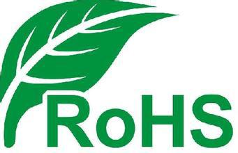网络收发器欧盟RoHS认证RoHS检测批发