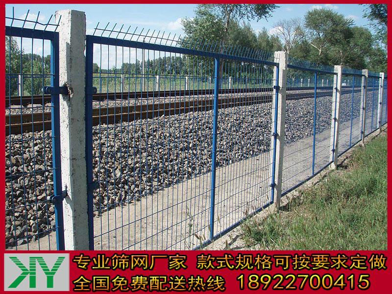 供应深茂铁路隔离网铁路防护网 广州铁路护栏网现货批发价格