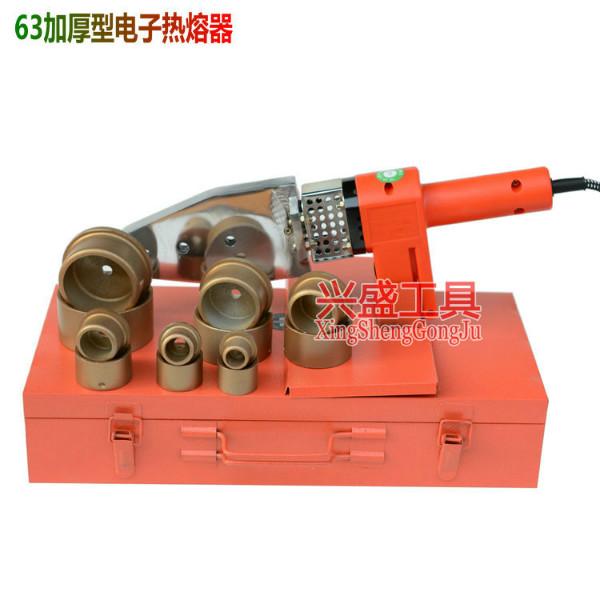 供应兴盛电子热熔器20-63ppr熔接器塑料管焊接器 管子对接机 热
