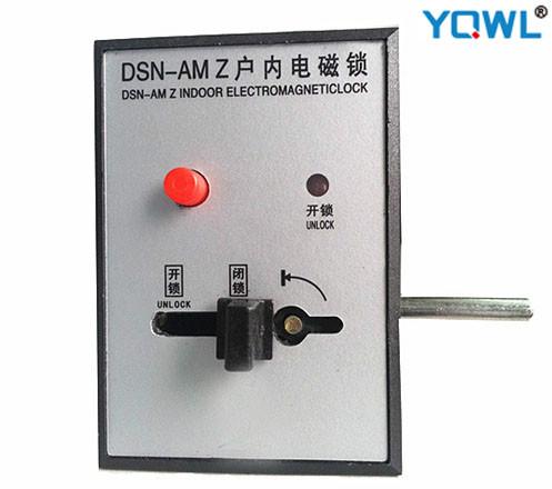 供应用于的DSN-AMZ户内电磁锁 左开门锁
