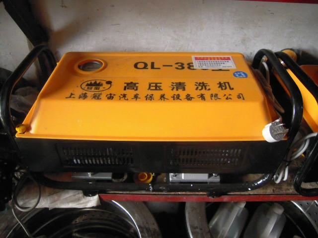 供应清洗机220洗车机，型号QL-380，压力60公斤，流量10L。