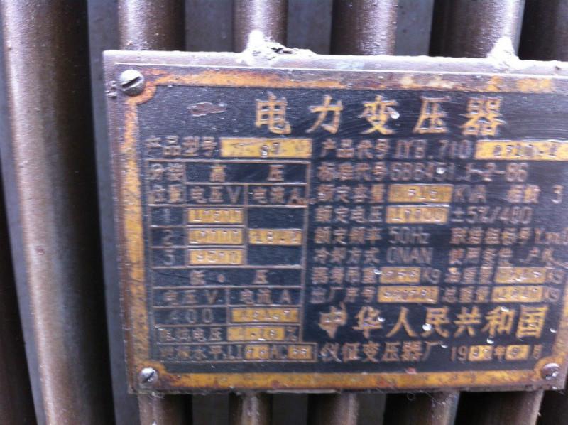 供应回收 南京地区回收柴油发电机组电缆线锅炉行车吊机