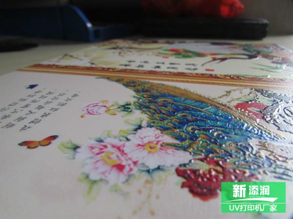 【贵州瓷砖打印机】供应贵州瓷砖打印机厂家_贵州瓷砖打印机价格