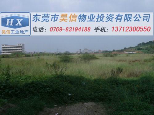 供应东莞大岭山工业地皮出售三块32、60、150亩黄金工业地皮出售，