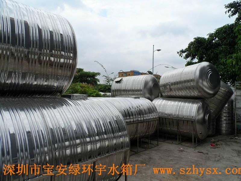 供应深圳新安0.5-100吨卧式水箱