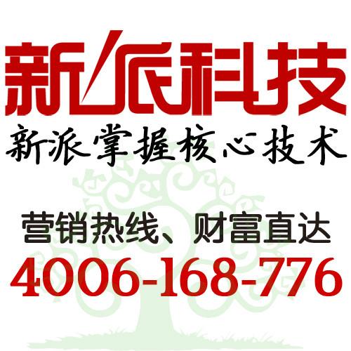 供应南昌企业门户网站建设图片