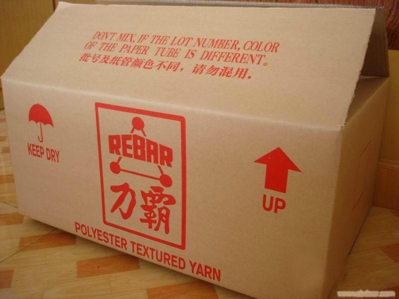 供应深圳西乡纸箱厂-深圳西乡纸箱定做-西乡纸箱价格-西乡纸箱生产