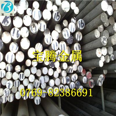 YH75铝合金管材供应YH75铝合金管材  氧化合金铝板 进口高精度铝板