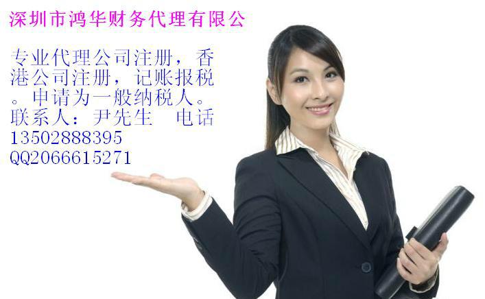 深圳市注册个人外贸公司实用技巧厂家