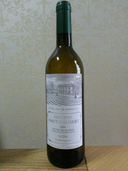 供应卡斯顿法国丹贝尔干白葡萄酒