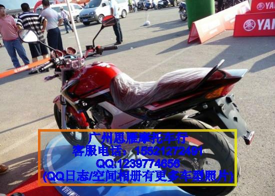 供应雅马哈天剑王YBR250摩托车1800元，街车，跑车，机车，赛车