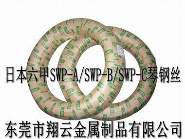 供应日本六甲琴钢丝 高弹力SWP-C钢线密度
