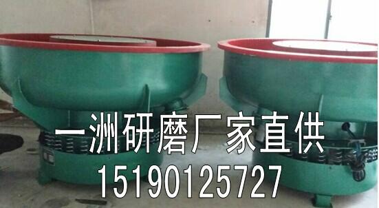 上海五金去毛刺振动研磨设备上海振动研磨机上海振动研磨机厂家