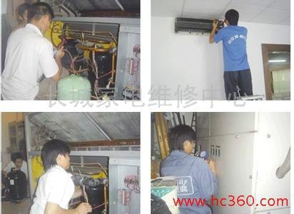 供应空调清洗专业空调维修。安装空调-加制冷剂 
