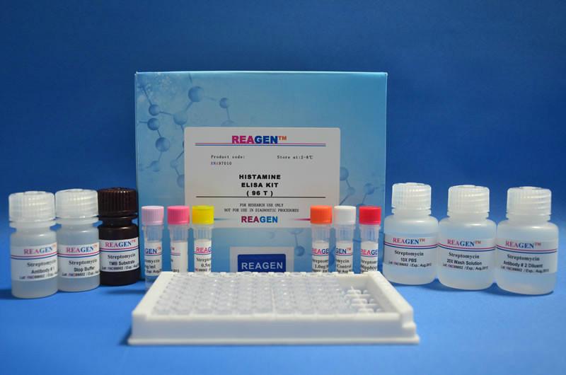 供应邻苯二甲酸二丁酯检测试剂盒