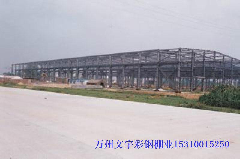 重庆钢结构厂房价格批发