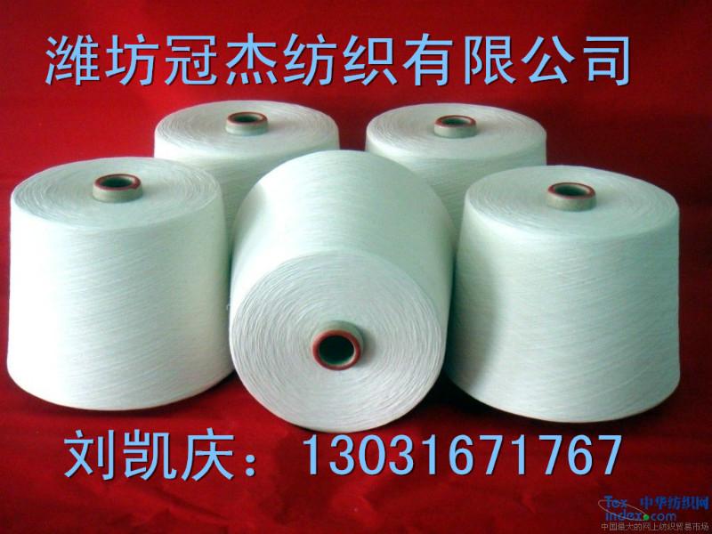 32支环锭纺棉粘纱R65/C35混纺批发