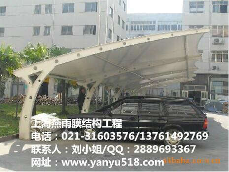 上海燕雨膜结构装饰工程有限公司