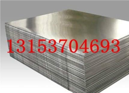 供应1100纯铝板厂家/山东铝合金板材图片