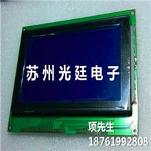供应液晶屏开模液晶屏定制LCD液晶厂家