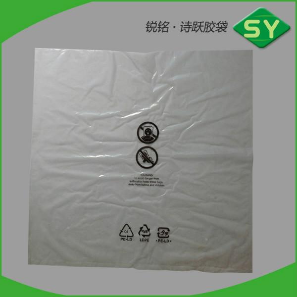 平口包装袋供应平口包装袋  PE透明袋 塑料包装袋 定做生产