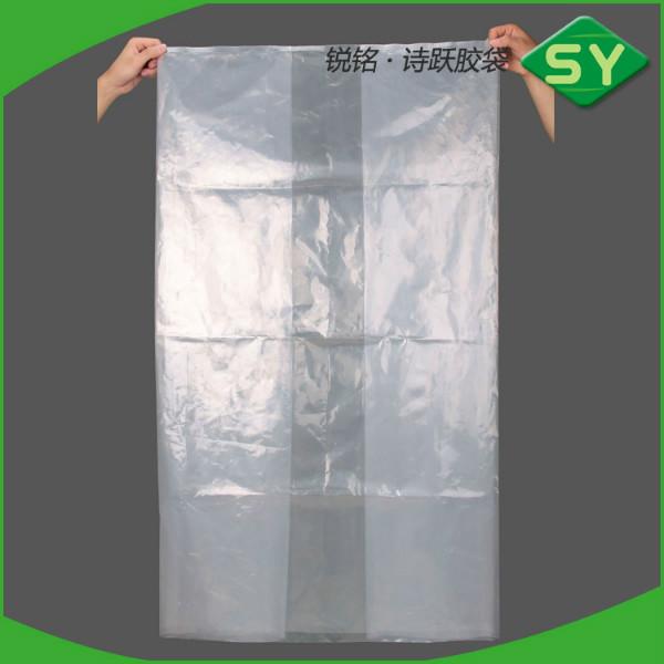 供应薄膜袋　ＰＥ塑料袋　平口袋　服装包装袋