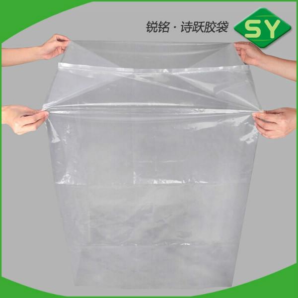 供应PE塑料袋 服装平挂袋 透明度好 性价比高 可定制生产