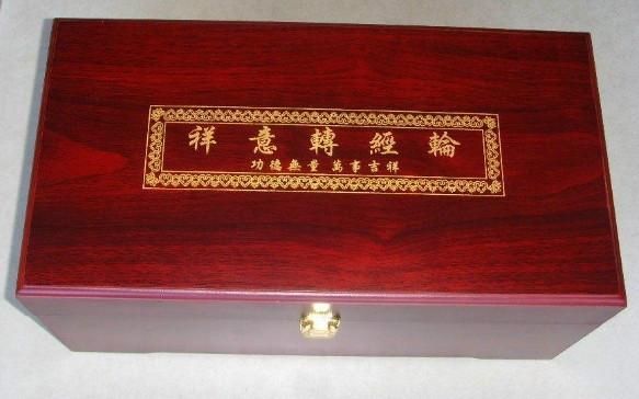 供应高光红木金币盒定制木制喷漆玩具遥控器盒 高光红木盒 高档包装盒