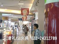 天津市天津提供商场中空美陈装饰设计安装厂家