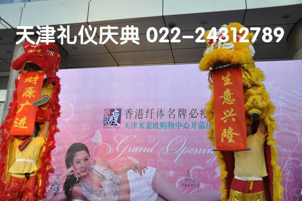 天津活动公司提供舞龙舞狮南狮表演点睛仪式图片