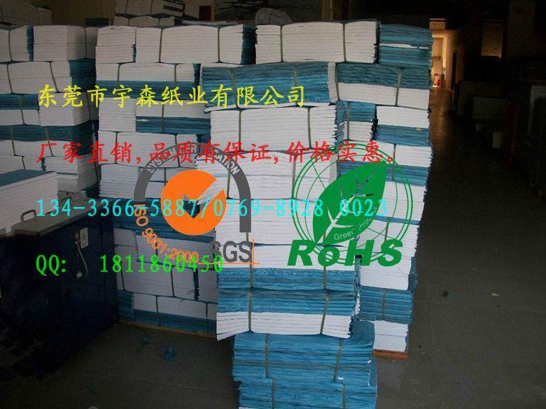 惠州稔山拷贝纸,东莞宇森纸业专业生产