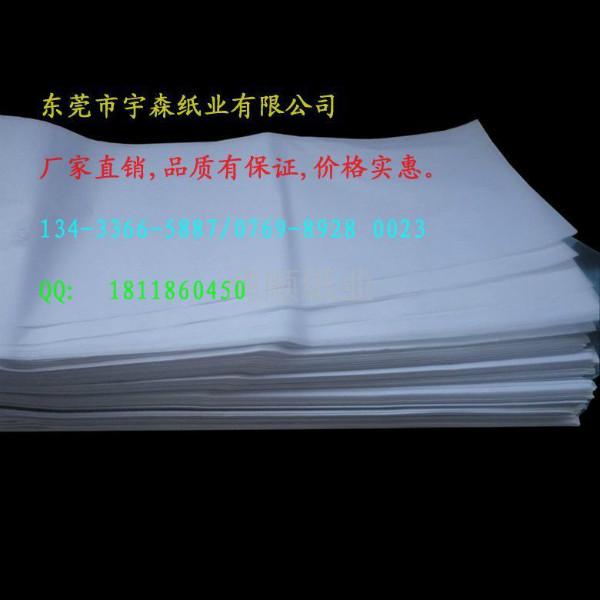 惠州杨侨拷贝纸,找东莞宇森纸业厂家直销