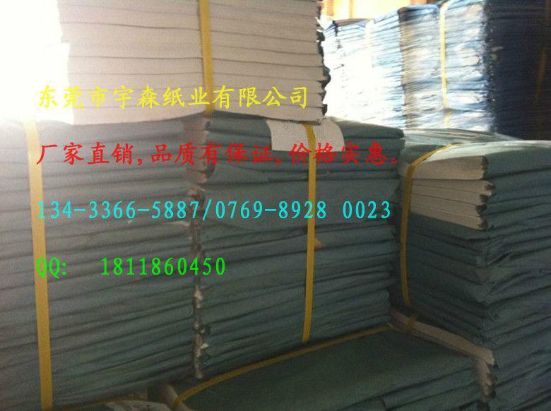 惠州蓝田拷贝纸,东莞宇森纸业质量可靠