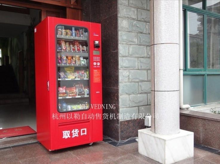 北京市自动售货机自动贩卖机厂家供应自动售货机自动贩卖机