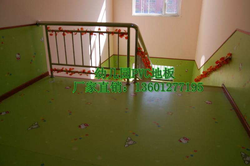 供应幼儿园地板、地胶、价格