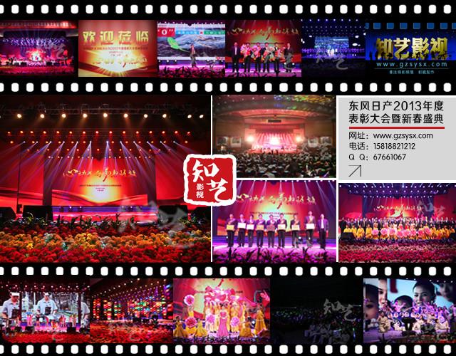 广州开业庆典仪式拍摄 广州展会录像 周年庆典直播拍摄