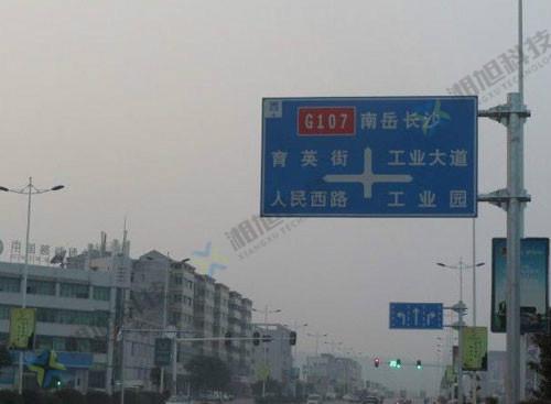 长沙市供应永州地区道路安全标志牌厂家供应供应永州地区道路安全标志牌