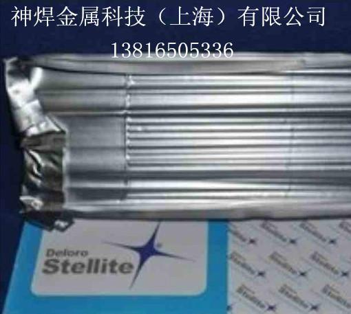 上海D852钴基焊条批发