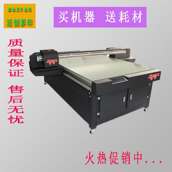 供应广州皮革彩印机/pvc皮革印刷/皮革三版印刷机